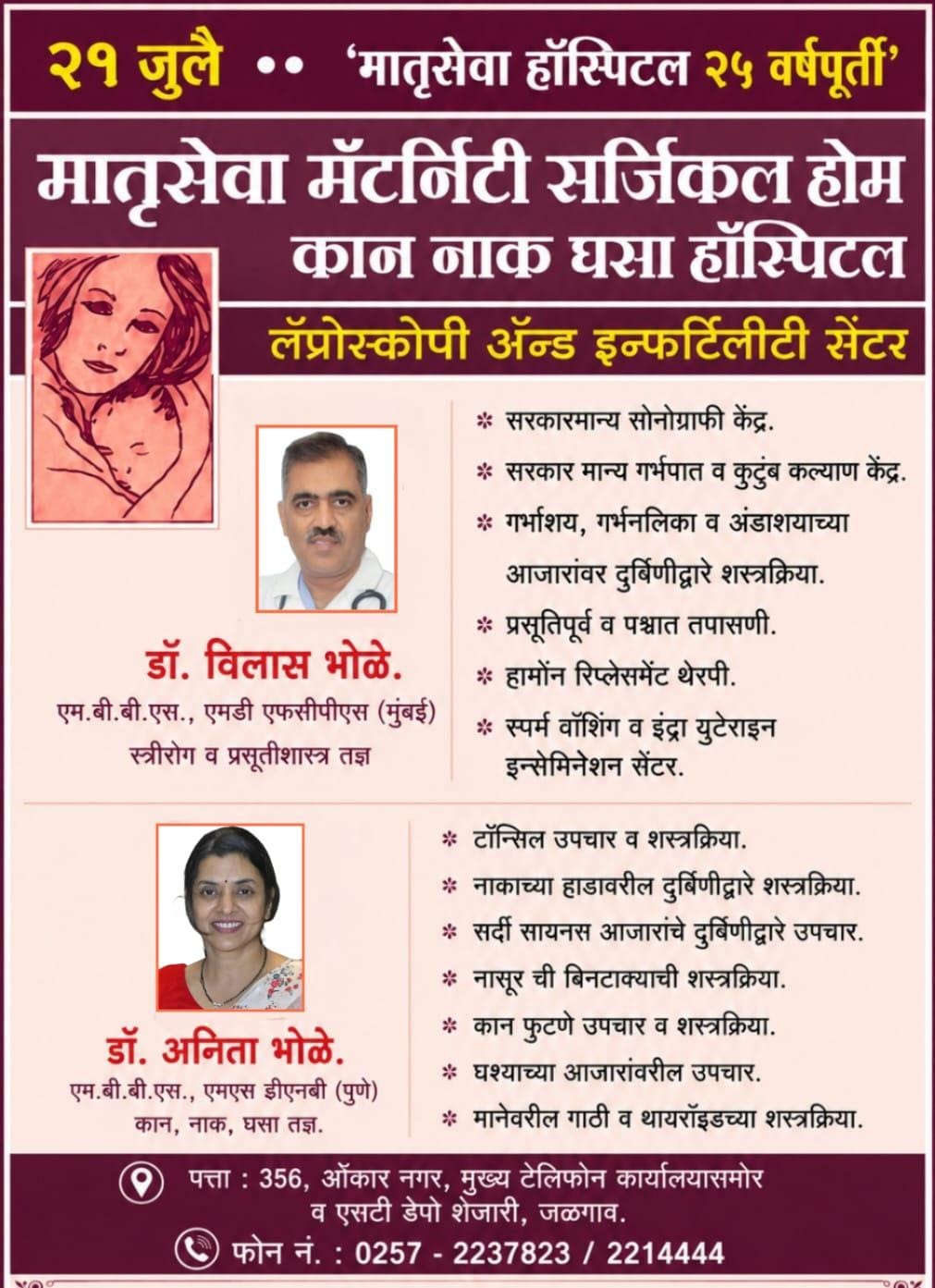 News Article